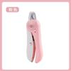 Pet Nail Clipper With LED Light Electric Grinder Stainless Steel Anti Splash Cat Nail Trimmer With File Grooming Tool For Home