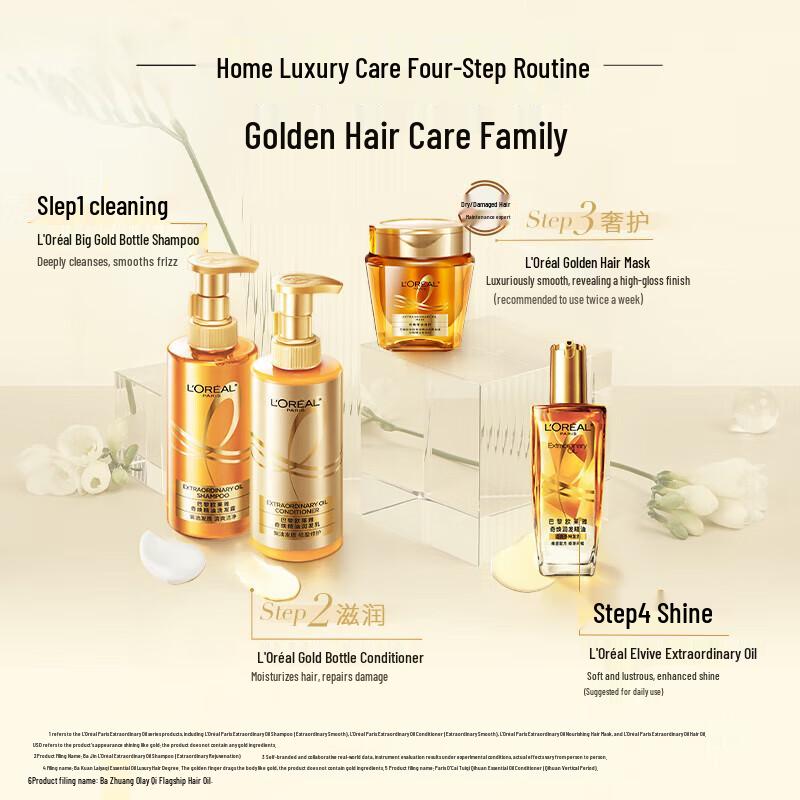 L'Oréal Extraordinary Oil Smooth Shampoo