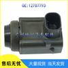 Opel Saab GM Reversing Aid Radar Sensor PDC 12787793