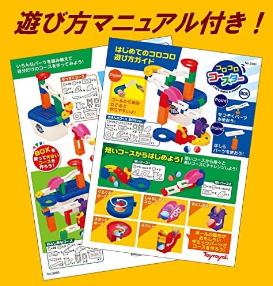 Royal Rolling Coaster Box 3490