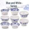 Melamine Blue & White Porcelain-Style Small Bowl for Seasoning, Rice, Porridge, Soup - Ideal for Hotels & Restaurants