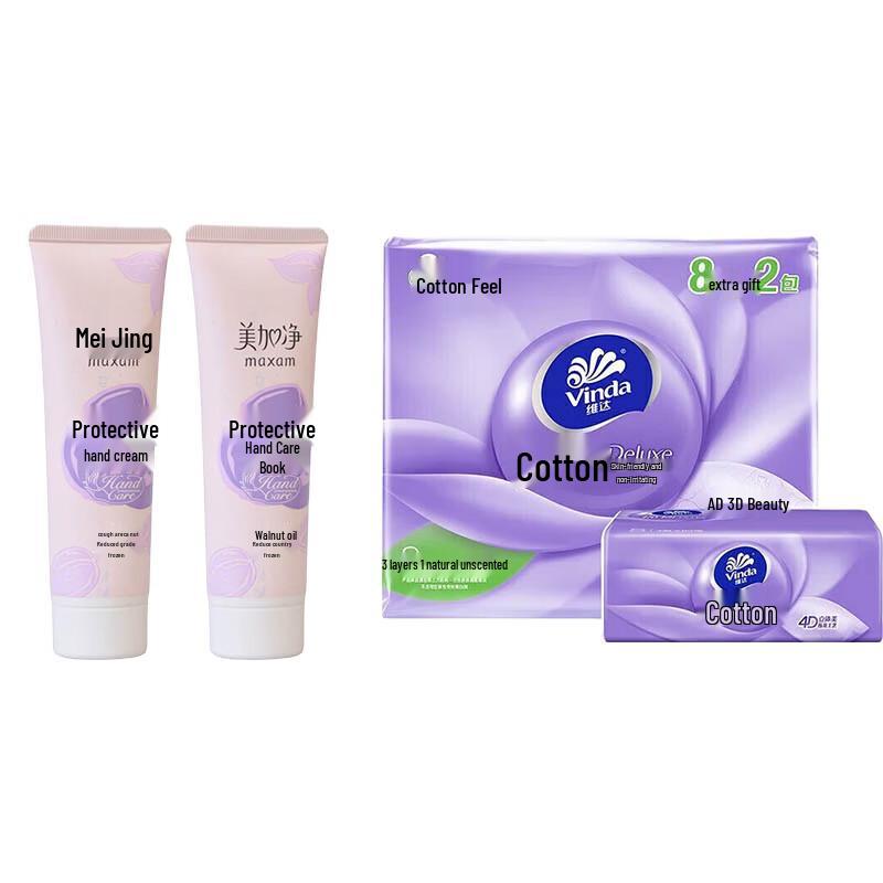 Meijiangzuo Hand Cream & Vinda Tissues Bundle