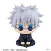 10CM Anime Jujutsu Kaisen Geto Suguru Scuola Superiore Satoru Gojo Guarda in Alto Seduto Carino Versione Q Modello Giocattolo Regalo Action Figure