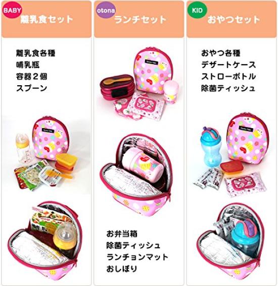 Hanna Hula Pet Cooler Walking Apple W X 19cm H X 11cm 100g Pouch, Insulated, Bag, Red, 13.5cm D,