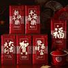 6pcs Traditional New Year Red Pocket Hot Stamping Wedding Red Envelope  Spring Festival