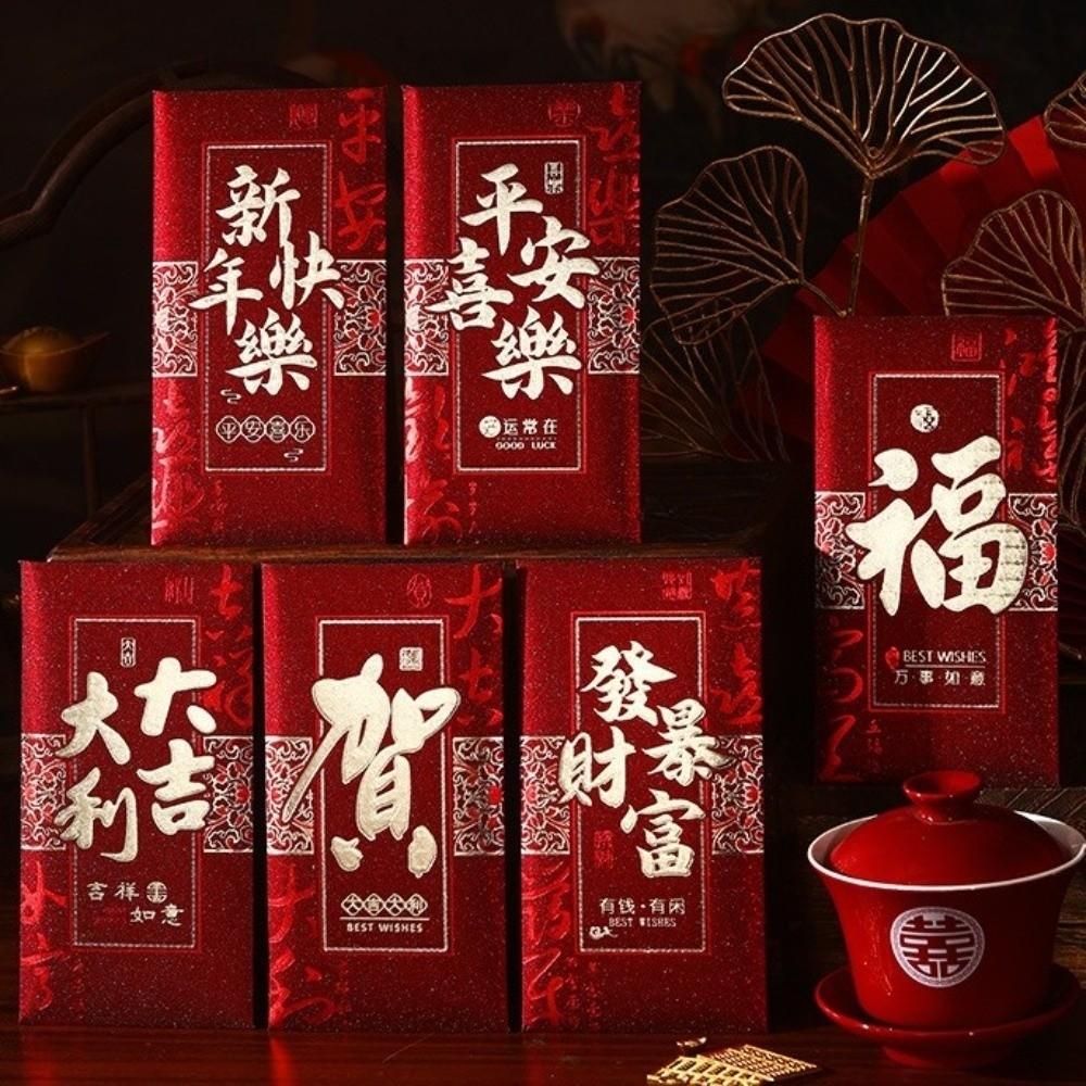 6pcs Traditional New Year Red Pocket Thickened Wedding Red Envelope Red Envelopes  Chinese New Year