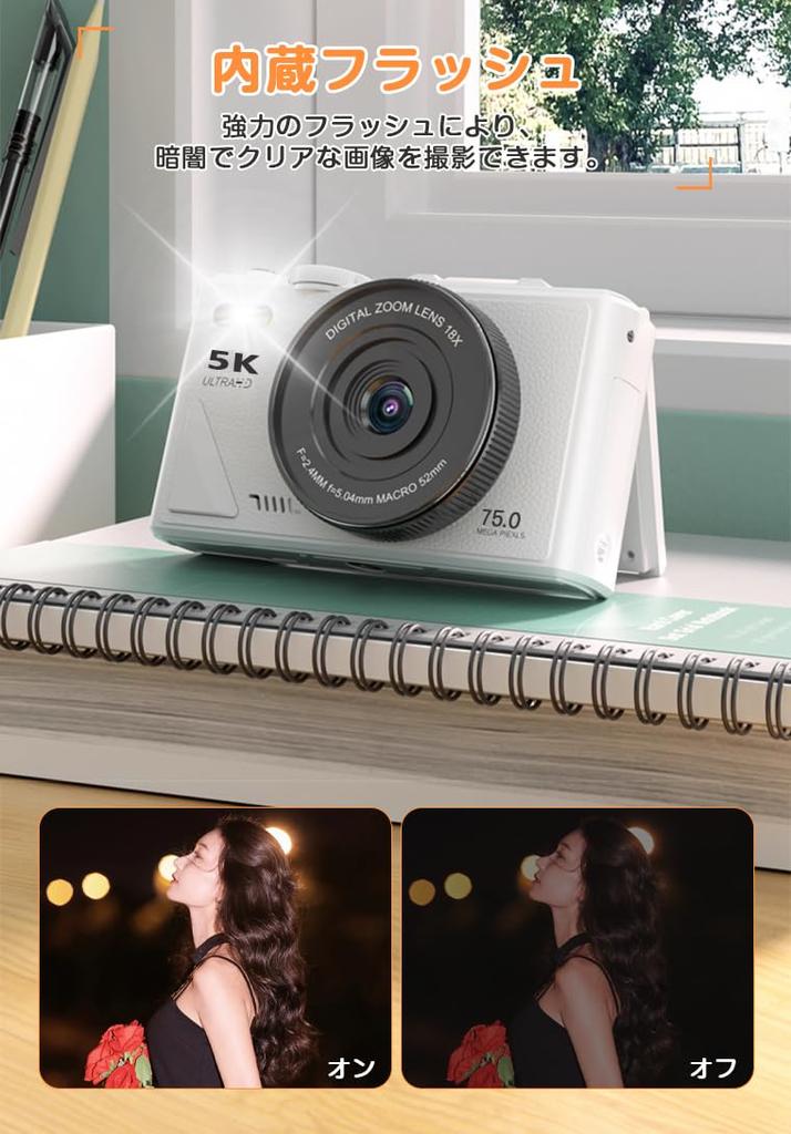 18x 5K Video Digital WIFI Selfie AF Image Vlog School Beginner Zoom, 75MP, Recording, Camera, Compatible, Function, Stabilization, Camera, Trip,