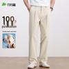 Sugiyama Men's 100% Cotton Straight Business Casual Trousers