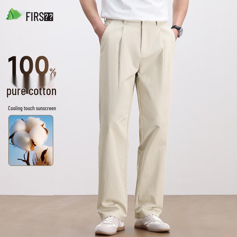 Sugiyama Men s 100% Cotton Straight Business Casual Trousers 36