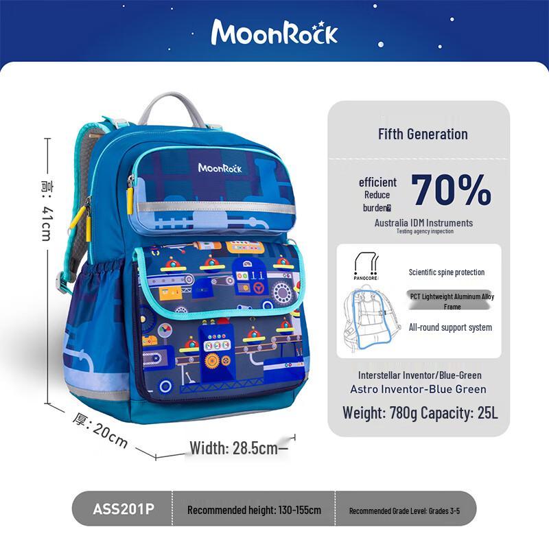 MoonRock Kids Ergonomic Lightweight School Backpack Grade 3-5