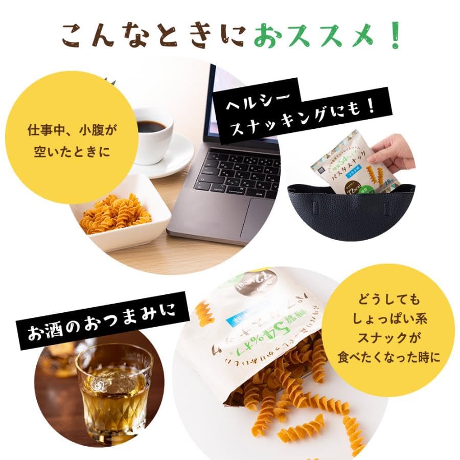 Low Low Pasta Dietary Low Sanshu Sanshu Seika Flavor Tomato 30 Bag Carb, Sugar, Snack, Fiber, Calorie, Sweets, Snacks, Souhonpo, (salt & Flavor, Set)