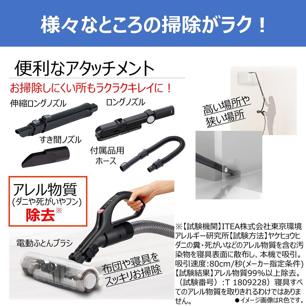 Toshiba Vacuum Cleaner Tourneo V Cyclone Canister Type Cleaner Cord Type Filterless Weight Comes with electric futon telescopic long long and