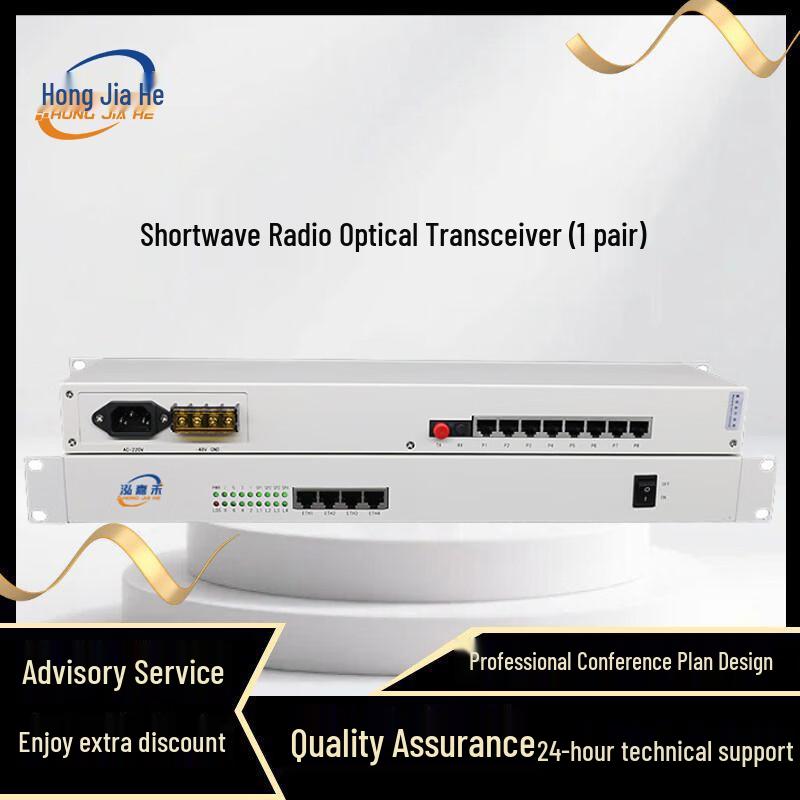 Hongjiahe Optical Transceivers and Converters