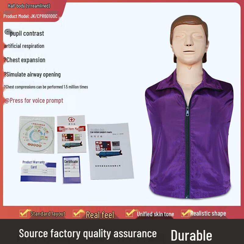 Emergency CPR Half-Body Mannequin