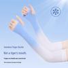 Ousen Ice Silk Sun Protection Arm Sleeves