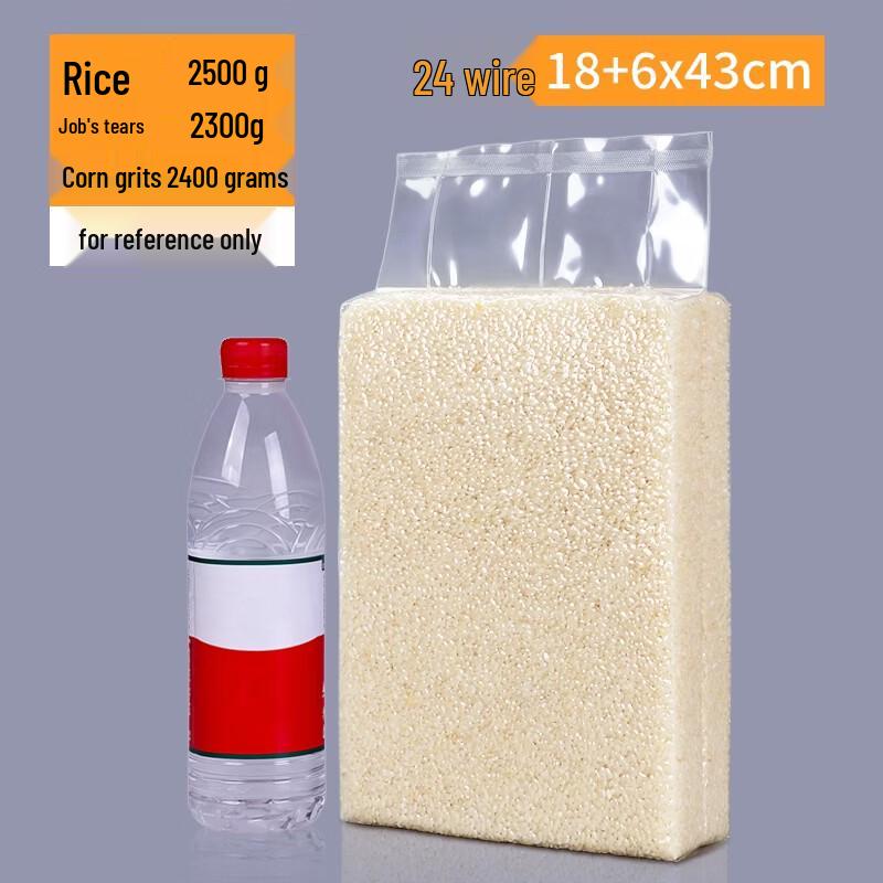Qianxing Commercial Grain Vacuum Sealing Bags