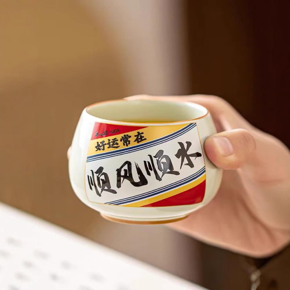 Plant Ash Is Smooth Sailing, Luohan Cup, Ceramic Home Master Cup, Single Cup For Tea Drinking, Cup-To-Cup Gift Box