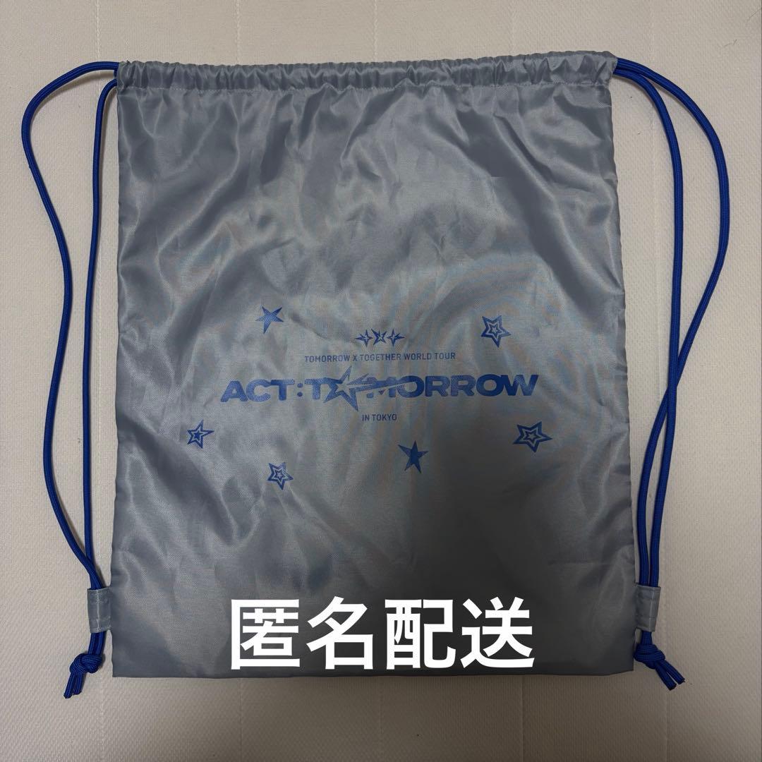 [USED] TXT ACTTOMORROW Tokyo Dome Upgrade Bonus: Drawstring Bag