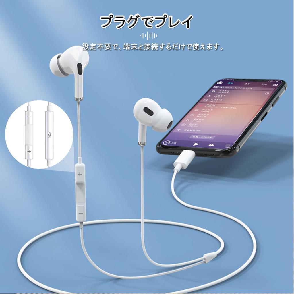 USB with Comfortable and Call Compatible with iPhone and Other Devices with a Port Type-C Earphones, Wired, In-Ear, High-Resolution Audio, Microphone,