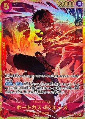 Portgas D. Ace [SEC] {OP16-118}