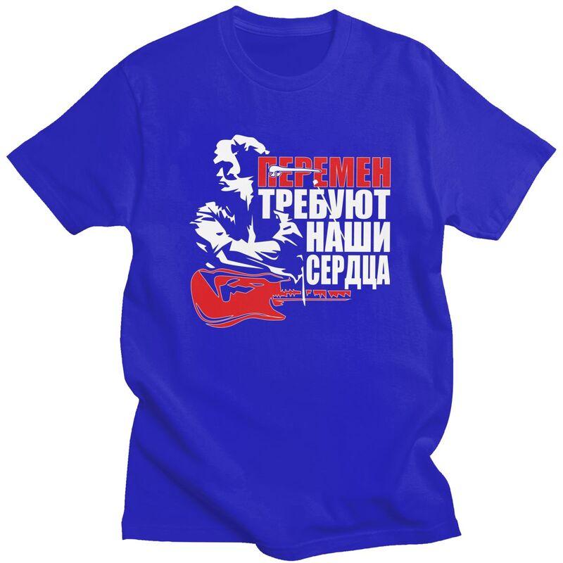 Custom Classic Viktor Tsoi Kino T Shirt Men Short Sleeve Cotton Tshirt Casual Russian Rock Band Legend Tees Streetwear Tshirt