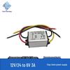 6V 5A DC Power Converter, 12V/24V to 6V 10A, 9~36V Input Adjustment
