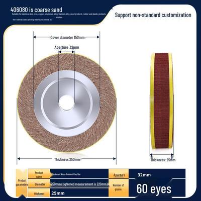 Stainless Steel Flap Polishing Wheel