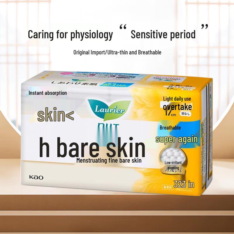 Kao F-Series Ultra-Thin Day Use Mini Pads