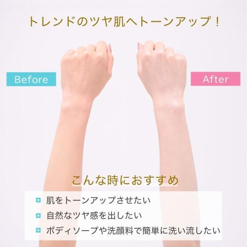 Mimicul Tone Me Up UV Gel Sunscreen 80g SPF50+PA++++ Face, Whole Body, Glossy Skin Base, UV Base, Makeup Base