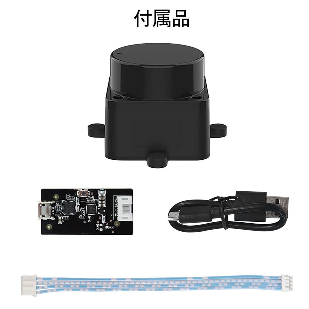 youyeetoo LD19 Ultra Small Lidar DTOF Radar 360 Degree 12m