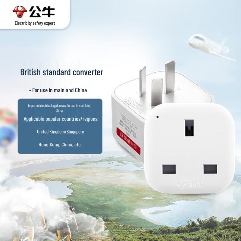 BULL UK Standard Travel Power Converter