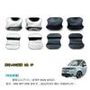 OKAYOHINN New Step Wagon RP Series Door Handle Protector Cover