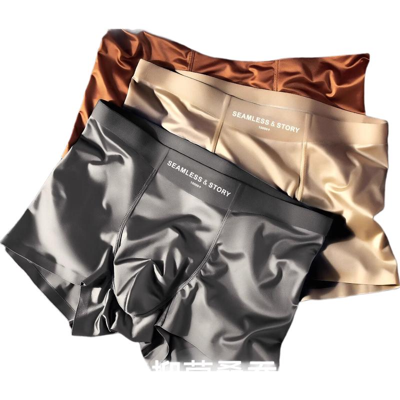 

Men s 3-Pack Ice Silk Seamless Boxer Briefs XL