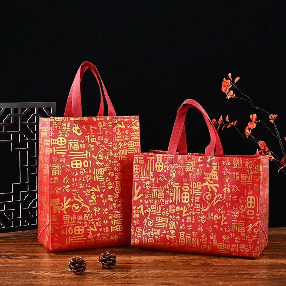10pcs Fu Letter Non Woven Gift Bag Red New Year Storage Bag Chinese Style Lucky Bag  Blessing Gift