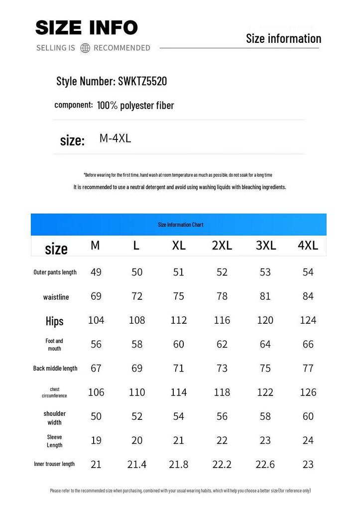 Jeanswest Men's Ice Silk Short Sleeve T-shirt & Shorts Set