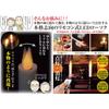 Remote Controlled Candles, Flickering II, 1 Pair, Black, 6157000100014