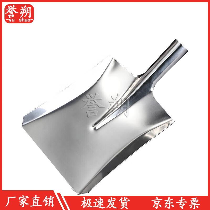 Yushuo Outdoor Portable Picnic Shovel Head