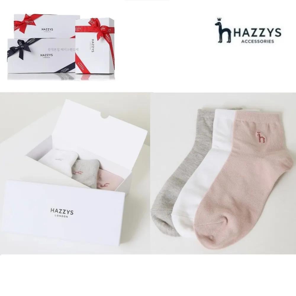 Cotton Blend Puppy Logo Ankle Socks 3-Piece Set HISS3E200WT