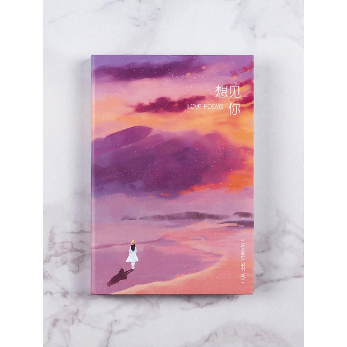 

Журнал Dreamy в твердом переплете — нарисованные вручную иллюстрации, утолщенные чистые страницы для записей и зарисовок, идеальный подарок в виде блокнота