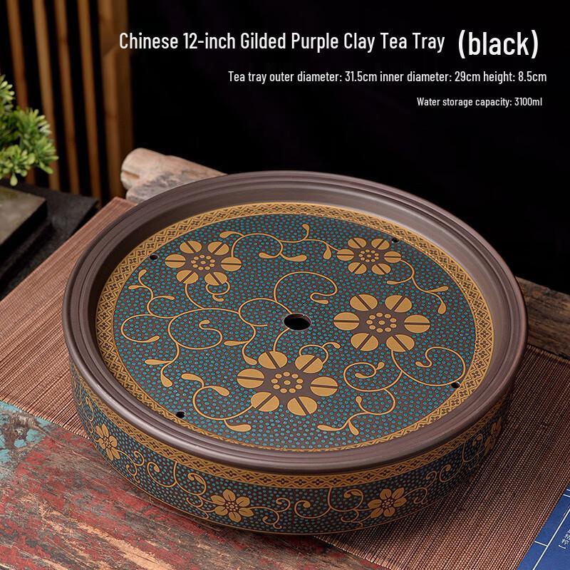 Yilutang Black Zisha Gilded Round Water-Storage Tea Tray