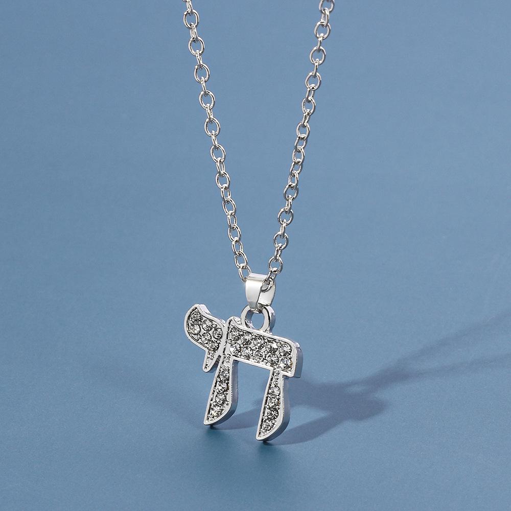 

Chai Jewish Pendent for Women Cubic Zirconia Hebrew Letter Hai Pendent Religious Supernatural Talisman Amulet Jewelry