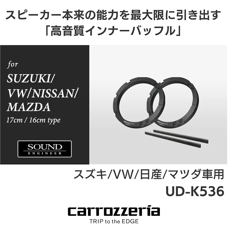 Pioneer UD-K536 Speaker Sound Quality Improvement Item Inner Baffle Standard Package for Suzuki, VW, Nissan, and Mazda Vehicles (Carrozzeria)