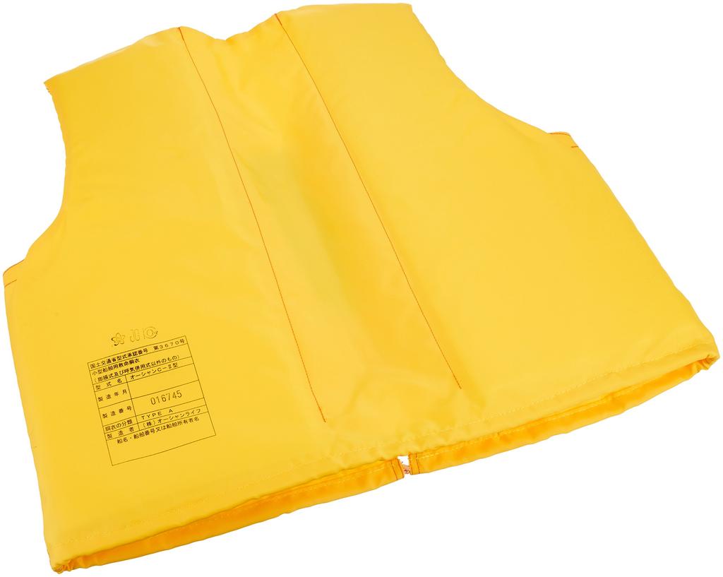 Ocean Life C-II Type Yellow Life Jacket for Small Boats, Certified by the Ministry of Land, Infrastructure, Transport and Tourism