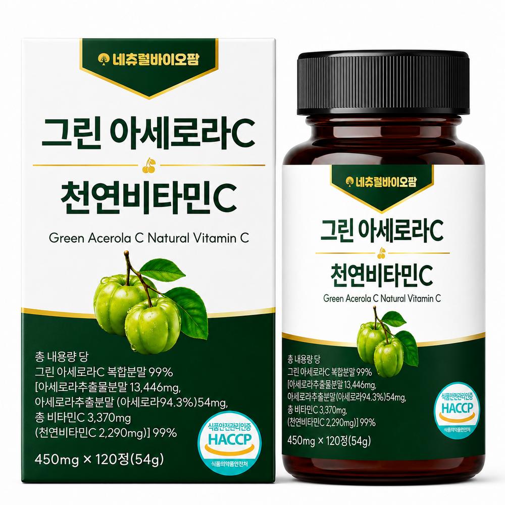 Green Acerola C Natural Vitamin C Natural Vitamin C 1 pcs 120 Tablets