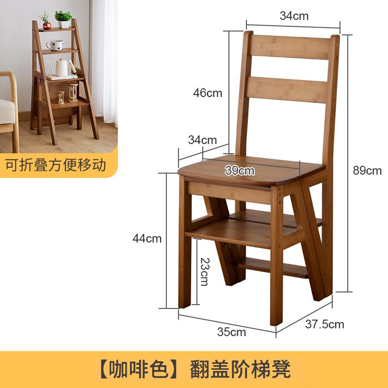 Ladder Household Folding Ladder Chair Ladder Stool Climbing Stool Chair Indoor Multifunctional Stepping Building