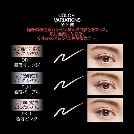 KATE Double Line Expert (Complexion Shadow Color) PK-1 Pencil