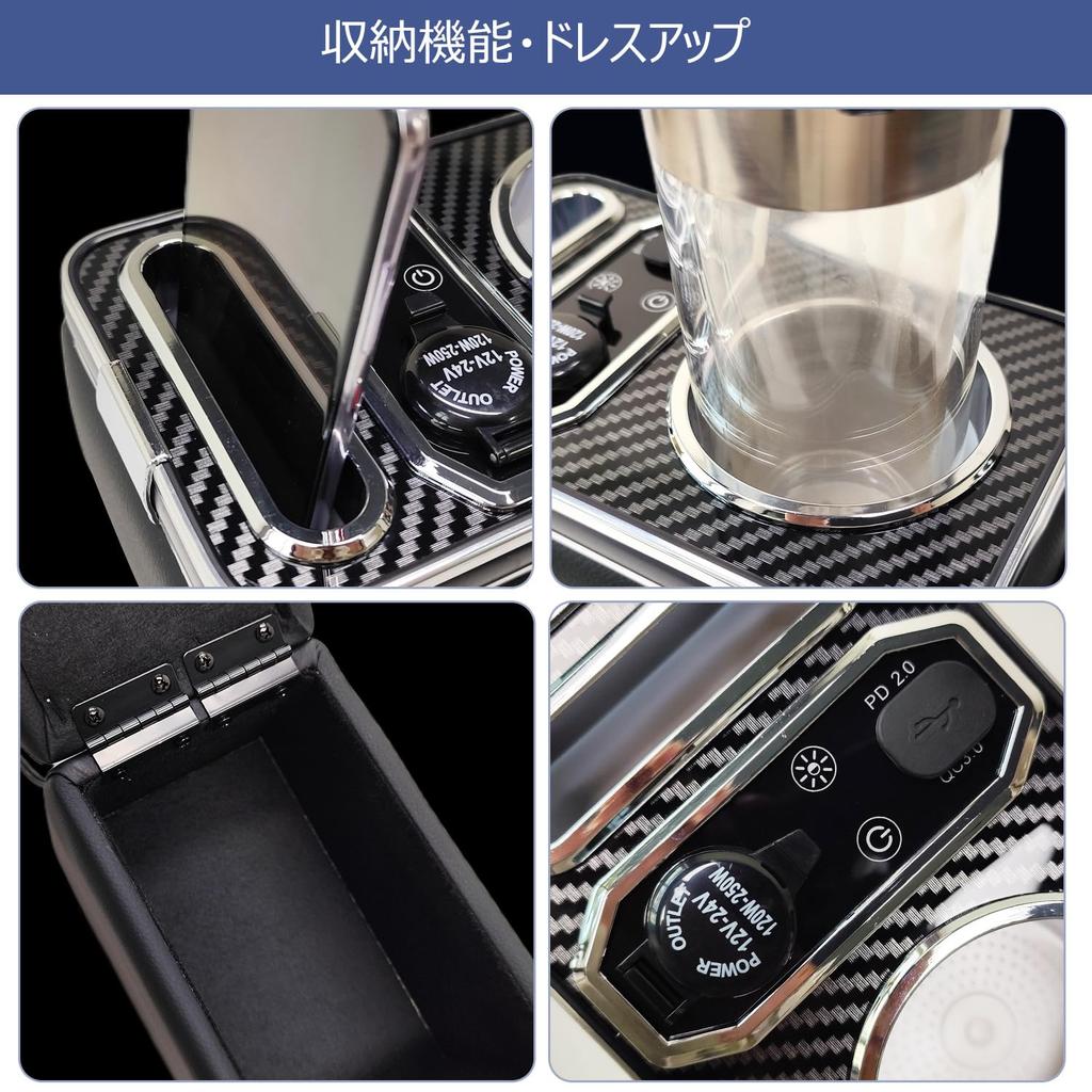 Loveyes Suzuki Spacia MK54S MK94S 2023 Armrest Console Box with Drink USB Small Item and Elbow Rest for Convenient (November Onwards) Custom-Designed