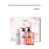 Ban Mu Hua Tian Warm Care Skincare 4-Piece Set
