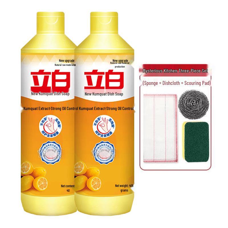 Liby Kumquat Concentrated Dish Soap