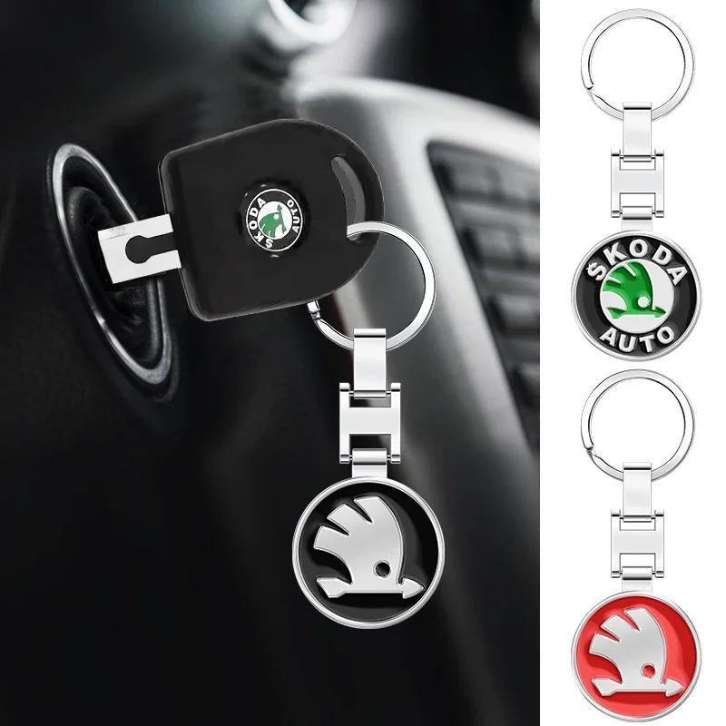 NYDM6 1pcs Metal Car Key Chain Keychain Holder For Skoda Octavia Fabia Rapid Yeti Kodiaq Superb Octavia a 5 a 7 2 Keyring Accessories
